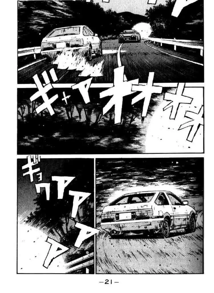 Initial D Chapter 22 20